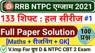 RRB NTPC 2021 Full Paper Solution 28 Dec 2020 1st shift  Railway NTPC 2021 Maths Solution [upl. by Niddala]