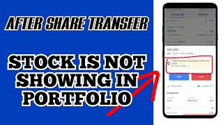 After share transfer stock is not showing in portfolio HOLDINGS DISCREPANCIES [upl. by Aronael637]