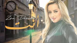 Zina Daoudia  NTA Official Lyric Video 2020  زينة الداودية  أنتEnta [upl. by Carrie]