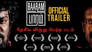 Baaram  Official Trailer  National Award Winning Feature Film  Vetri Maaran  R Raju [upl. by Hanus]