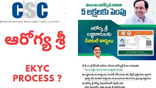 Arogya Sri eKYC Process [upl. by Cherry]