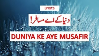 Atif Aslam vs Arijit Singh  Musafir  Mixed Vocal [upl. by Nageam798]