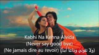 Janam Janam Song Lyrics Traduction en FrançaisEnglish subtitelsمترجمة للعربية HD [upl. by Ahsela]