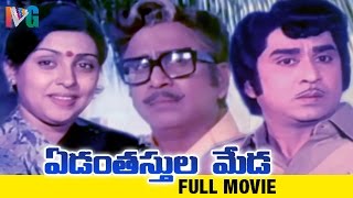 Yedanthasthula Meda Telugu Full Movie  ANR  Jayasudha  Sujatha  Dasari Narayana Rao [upl. by Saunder184]