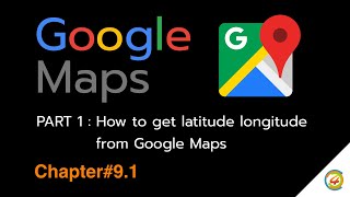 Google Maps How to get longitude and latitude from google maps EN [upl. by Olaznog704]