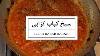 Seekh Kabab Karahi Recipe [upl. by Ennagem103]