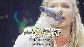 LArcenCiel  雪の足跡 「Yuki no Ashiato」  Subtitle Indonesia  LArChristmas LIVE 2018 [upl. by Irrahs]