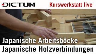 Japanische Arbeitsböcke  Japanische Holzverbindungen  DICTUM Tutorial [upl. by Rosamund]