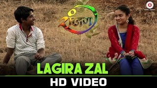 Lagira Zal  Official Video  Ranjan  Yash Kulkarni amp Gauri Kulkarni  Ajay Gogavale [upl. by Lupien]