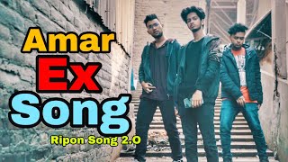 Amar Ex Song  Amay diyo call  The Ajaira LTD  Prottoy Heron  Bangla New Song 2020  Dj Alvee [upl. by Anaile]