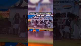 School mein hua bhayankar dance [upl. by Fisuoy]