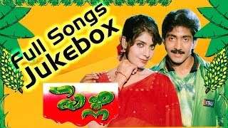 Pelli పెళ్లి Telugu Movie  Full Songs Jukebox  Naveen Maheswari  Telugu Juke Box [upl. by Llain416]