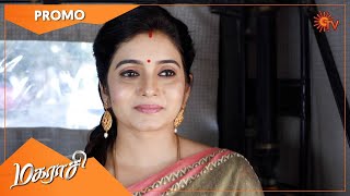 Magarasi  Promo  17 May 2022  Sun TV Serial  Tamil Serial [upl. by Domela]