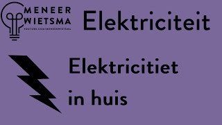 Natuurkunde uitleg Elektriciteit 15 Elektriciteit in huis [upl. by Haines]