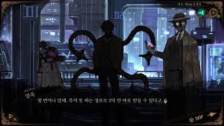 라이브러리 오브 루이나 스토리 4 [upl. by Kired]