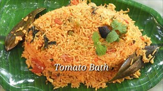 Tomato Bath  ಟೋಮೆಟೋ ಬಾತ್‌  Quick and Easy Tomato Bath Recipe  Tomato Pulao Recipe  Rekha Aduge [upl. by Erdnaed]