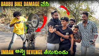 Babbu Bike Damage చేసి Imran Anna Revenge తీసుకున్నాడు  Pareshan Babbu07 [upl. by Annoyed695]