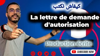 Rédiger une lettre de demande dautorisation  منهجية رائعة ومضمونة لكتابة رسالة طلب الإذن [upl. by Eniamrahc]