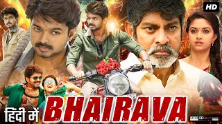 Income Tax Raid by Thalapathy Vijay  Bairavaa  Tamil  Vijay  Keerthy Suresh  SUNNXT [upl. by Newsom]