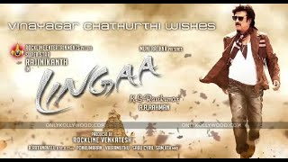 Lingaa Tamil full movie HD [upl. by Enilamme]