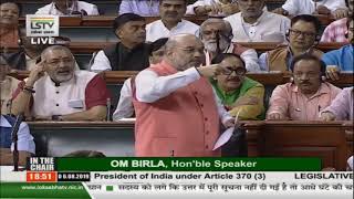 HM Shri Amit Shah’s reply on The Jammu amp Kashmir Reorganisation Bill 2019 in Lok Sabha [upl. by Assertal]