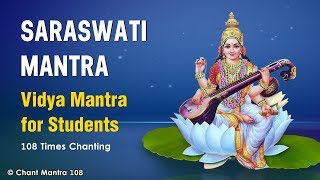 Saraswati Mantra  Vidya Mantra for Students  108 Times [upl. by Kcirdlek]