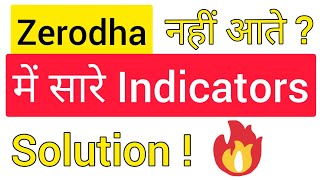 HOW TO PUT INDICATORS IN ZERODHA KITE APP  ZERODHA KITE APP TUTORIAL  HOW TO USE ZERODHA KITE [upl. by Erny58]