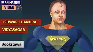 Ishwar Chandra Vidyasagar  Socio Religious Reform Movements in India for UPSC [upl. by Jardena]