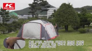 텐트 설치법스완 리빙쉘 [upl. by Clercq474]