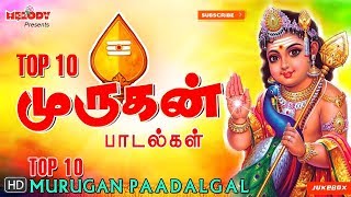 Top 10 Murugan Songs  Mahanadhi Shobana  TMS Veeramanidaasan Kavadi Songs  Thaipoosam  Murugan [upl. by Artenra]