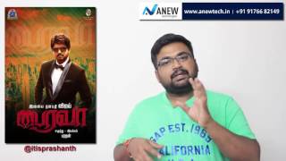 Bairavaa  Interval Fight Scene Reaction  Vijay  PESHFlix [upl. by Maximilianus]