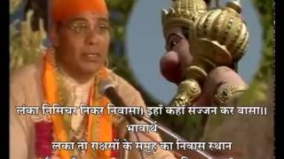 Sunderkand with Hindi arth meaning translation  by Ashwin Kumar Pathak HQ [upl. by Divad936]