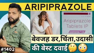 Aripiprazole Tablets Uses In Hindi  Arpizol 10mg Tablet  Gyanear [upl. by Milly]