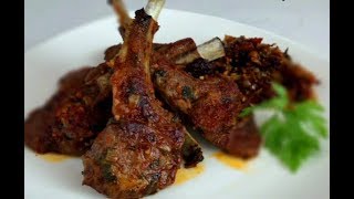 Easy lamb chops recipe [upl. by Somerville]