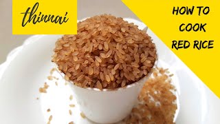 சிவப்பரிசி சமைப்பது எப்படி How to cook Red Rice  Red Rice Recipe in Tamil  Matta Rice Recipe [upl. by Philpot493]