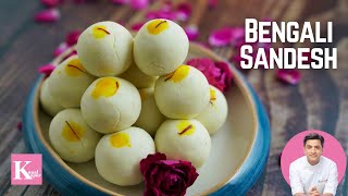 Sandesh Recipe  সন্দেশ  Chena  Bengali Rasgulla  Easy amp Special Diwali Sweets  Chef Kunal Kapur [upl. by Atiekahs]