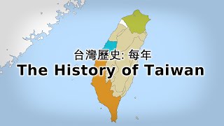 🇹🇼 The History of Taiwan Every Year [upl. by Oigaib324]