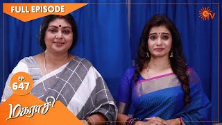 Magarasi  Ep 647  22 March 2022  Tamil Serial  Sun TV [upl. by Lorianne]