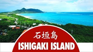 Discover Ishigaki Island  Japan Experience [upl. by Frolick]