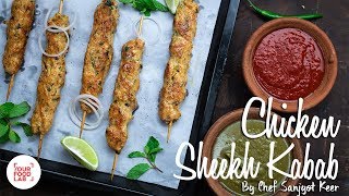 Chicken Seekh Kabab  Chef Sanjyot Keer [upl. by Asselam]