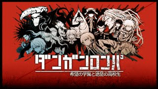 DISTRUSTDanganronpa Beta HD [upl. by Namlak]