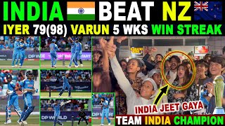 INDIA🇮🇳 ALL OUT NEW ZEALAND  IYER 7998 VARUN 5 WKS  INDIA’S WIN STREAK [upl. by Yrgoerg850]