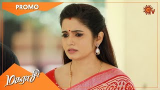 Magarasi  Promo  19 October 2022  Sun TV Serial  Tamil Serial [upl. by Treboh]