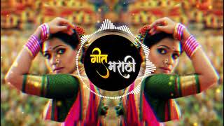 Gan Bai Mogara Remix Marathi Dj Gaani [upl. by Madel]