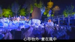 Zen Music Shaolin Grand Ceremony [upl. by Suoivatco724]