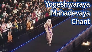 Yogeshwaraya Mahadevaya Chant  MahaShivRatri 2021  Sounds of Isha [upl. by Asin59]