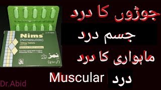 NimsNimesulide tablets usesside effectshindi urdu [upl. by Slavin852]