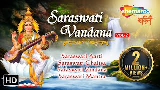 Saraswati Vandana Vol 2  Saraswati Aarti  Saraswati Chalisa  Saraswati Mantra [upl. by Uyekawa940]