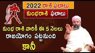 2022 Year KUMBHA RASI Phalalu  2022 KUMBHA RASI Prediction in Telugu   MAHARSHI VAANI [upl. by Brandea]