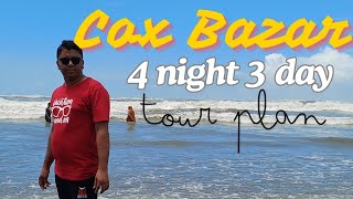 Cox Bazar 4 night 3 day tour plan  কক্সবাজার ভ্রমণের সবকিছু এক ভিডিওতে  cox bazar tour 2024 [upl. by Otrebide690]